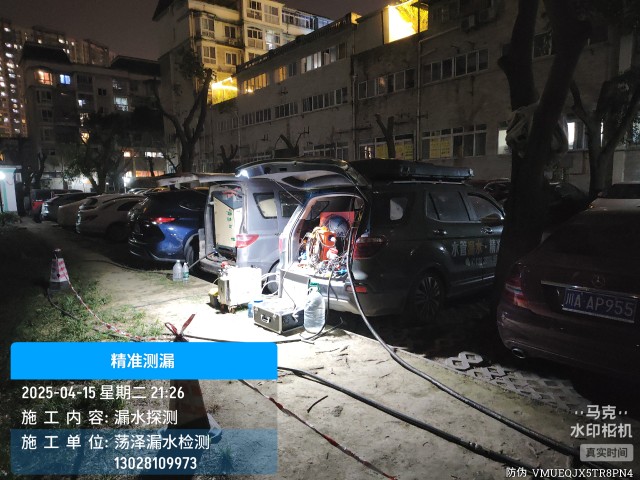 临汾市消防水管漏水检测维修公司电话